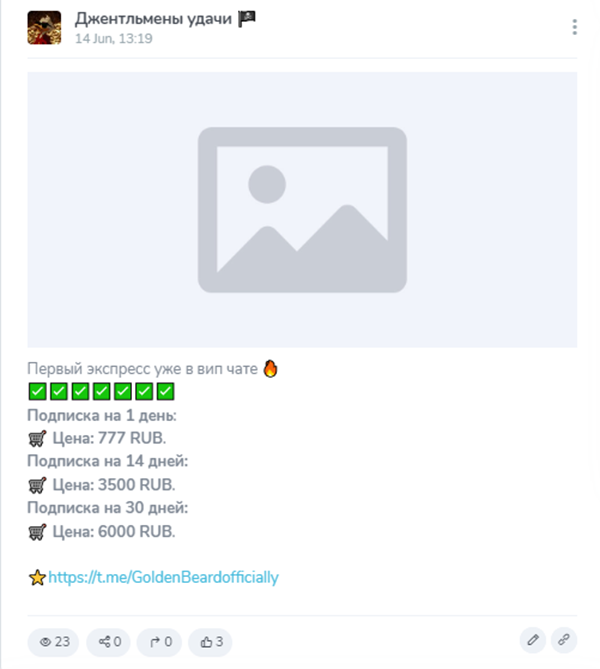 ADMNMEX