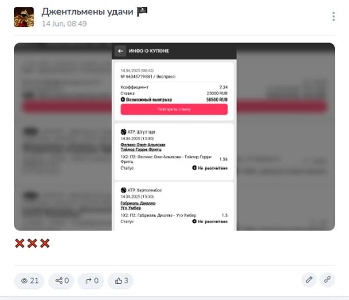 ADMNMEX