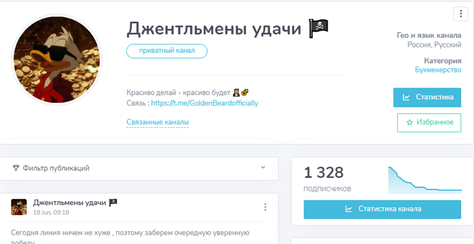 ADMNMEX