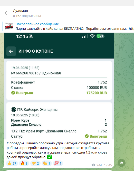 Александр Александр