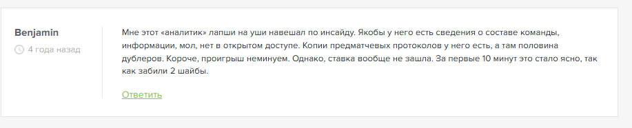 Алексей Попов