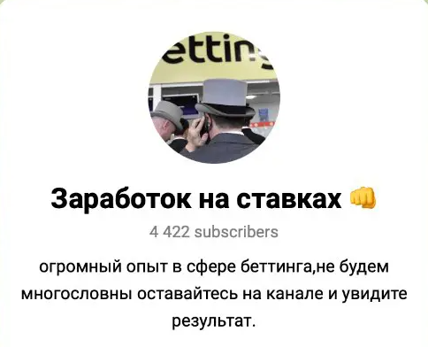 Анатолий