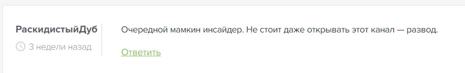 Анатолий