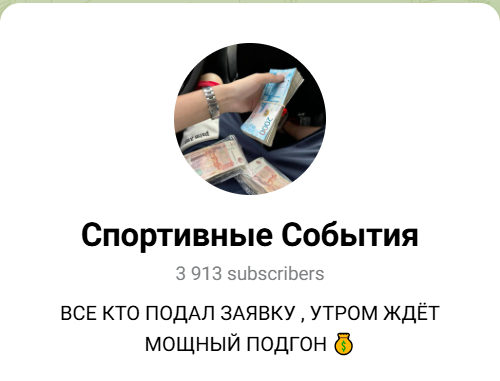 Анонимный Миллионер