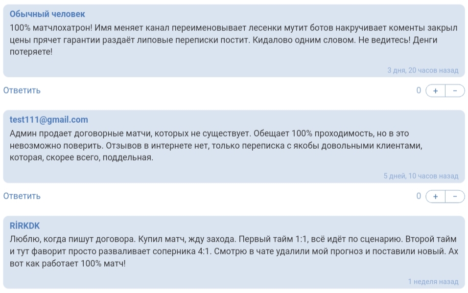Анонимный Миллионер