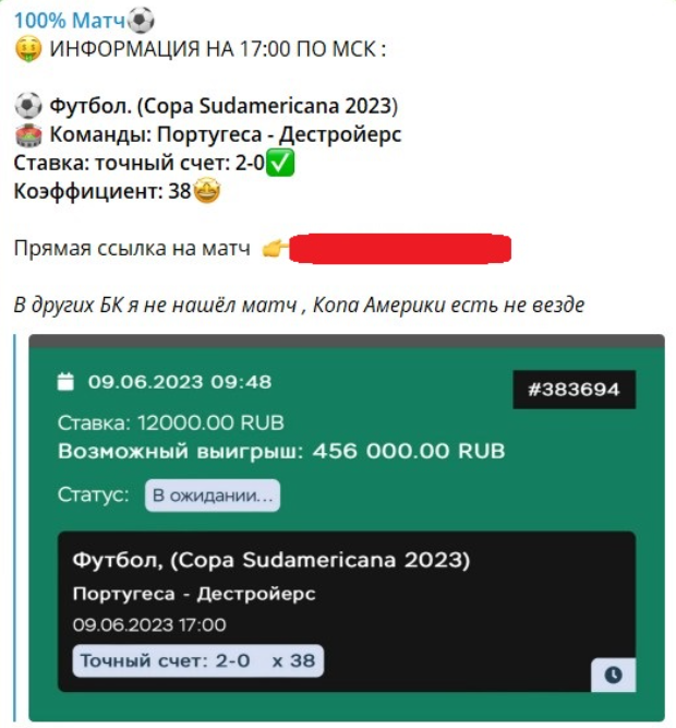 Анонимный Миллионер Анонимный Миллионер