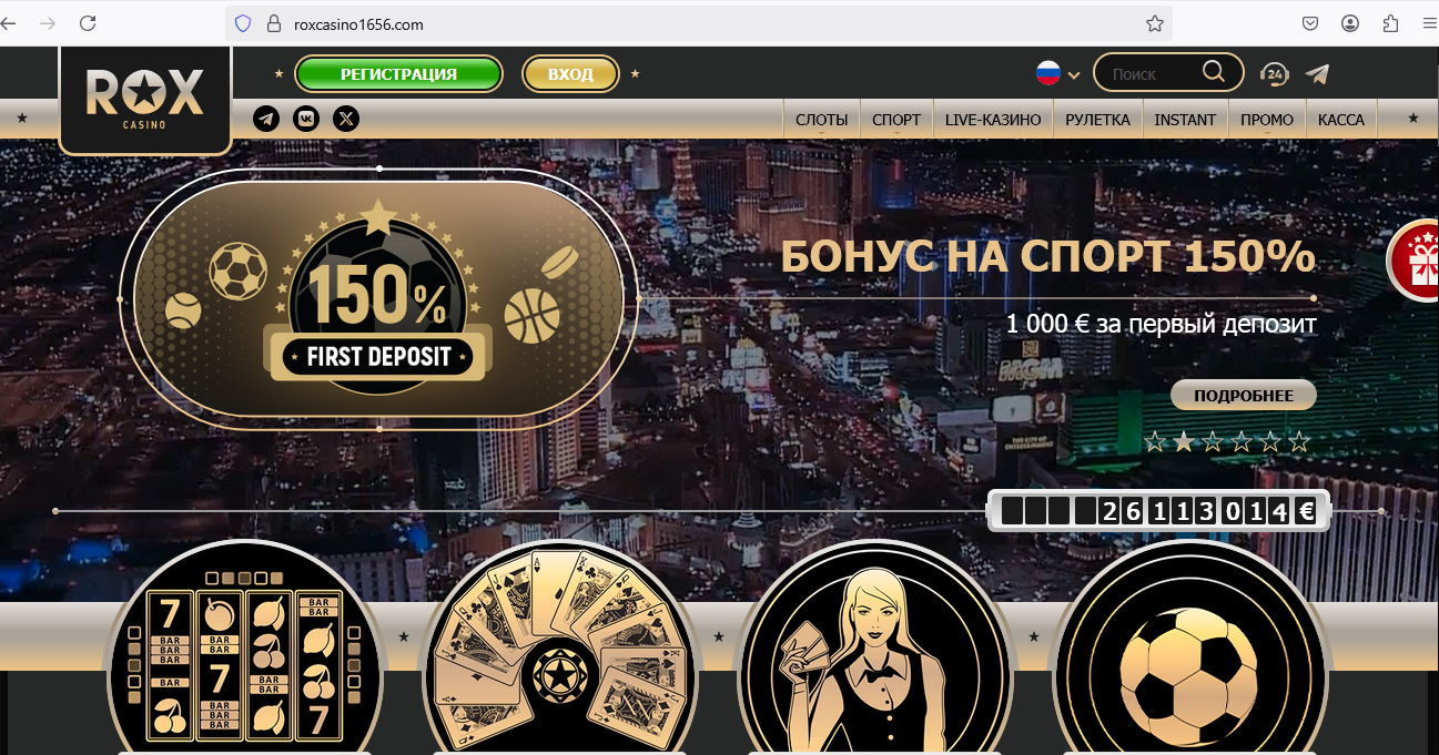Бесплатный прогноз на футбол