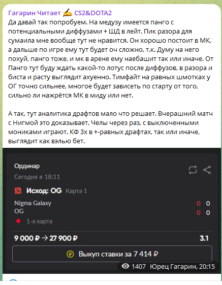 Бесплатный прогноз с опсианием Бесплатный прогноз с опсианием