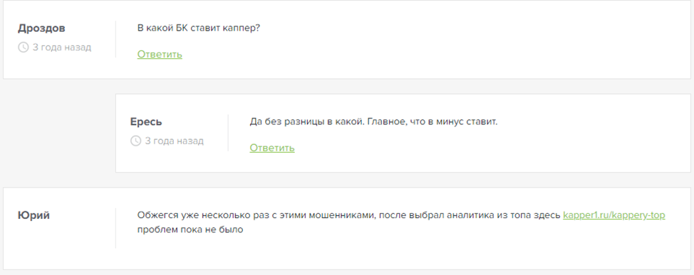 Бейсбол Ставки