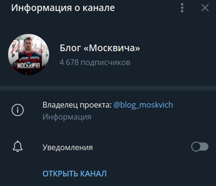 blog moskvich