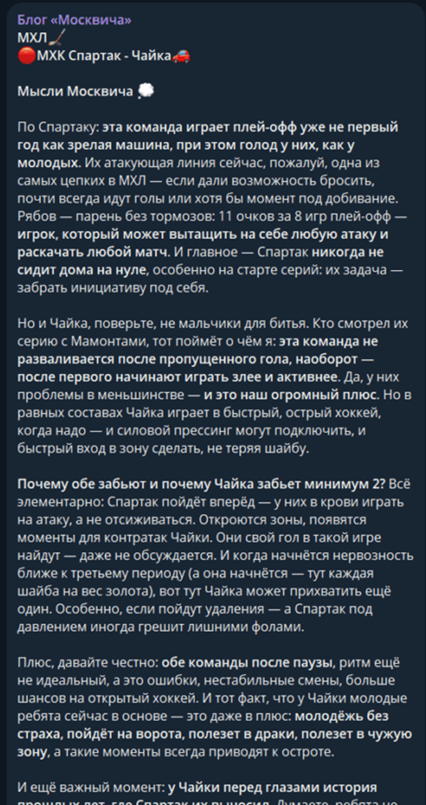 blog moskvich blog moskvich