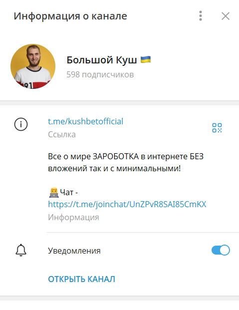 bolshoikussh