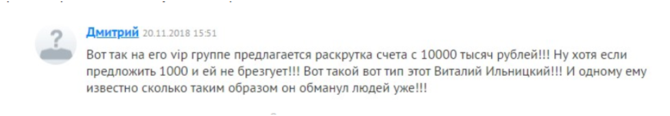 bolshoikussh