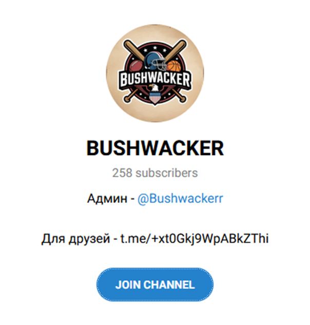 Bushwackerr Bushwackerr