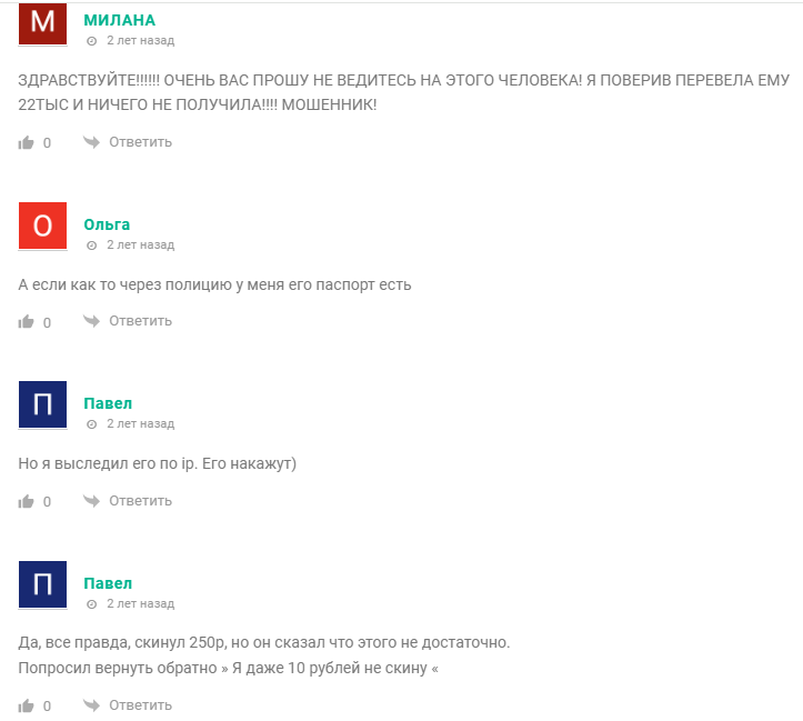 Даник