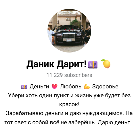 Даник Дарит