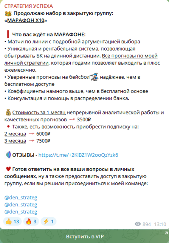 Денис