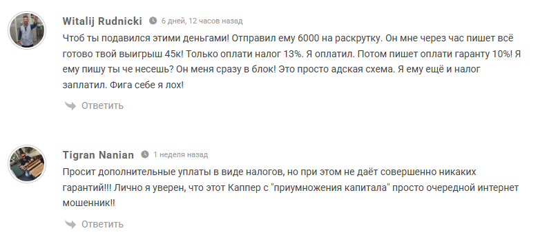 dima helper