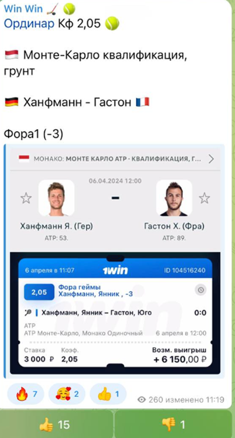 Dima o sporte