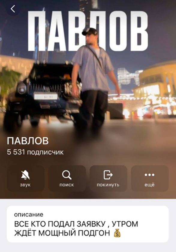 Дядя Рома