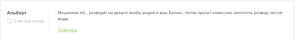 Дядя Рома