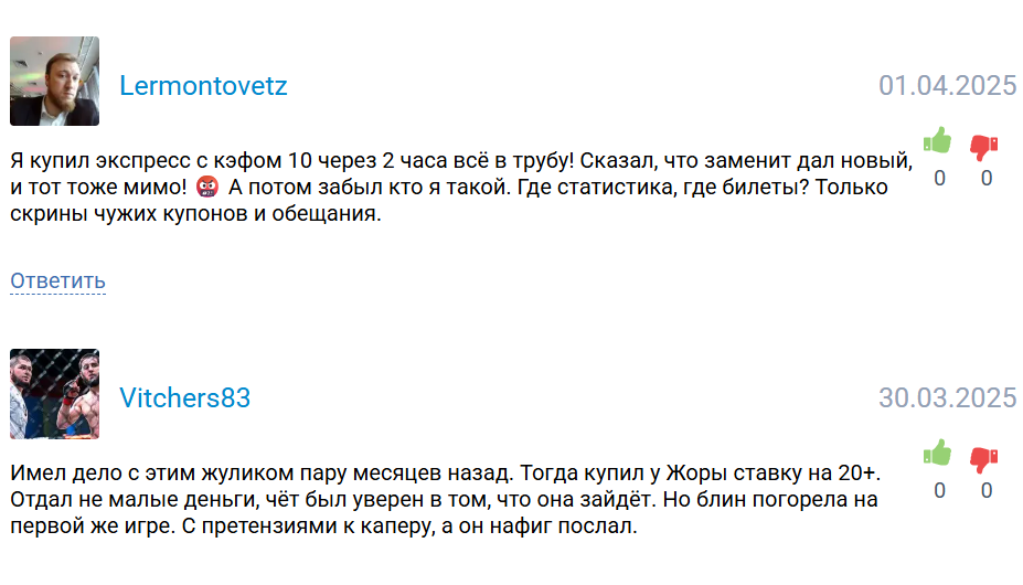 Георгий Невский