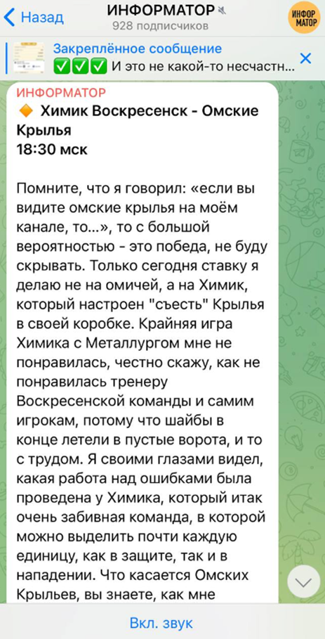 ИНФОРМАТОР ИНФОРМАТОР