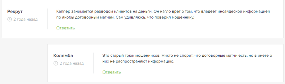 ИНФОРМАТОР