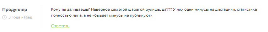 Канада Беттинг