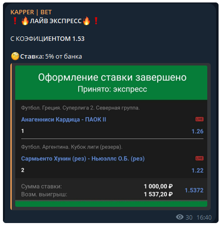 Kapper Bet777