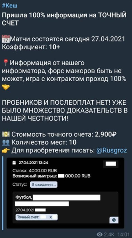 Кеш