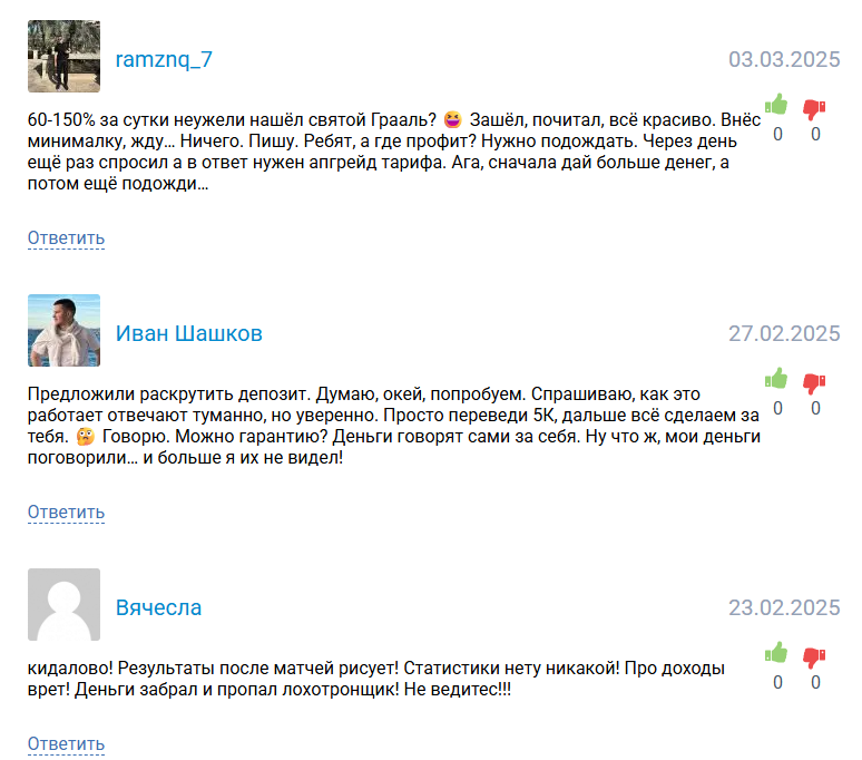 Корова Ставит
