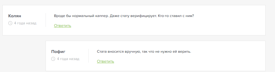 Костя Виса