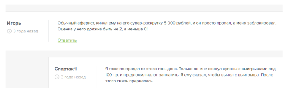 кулбет