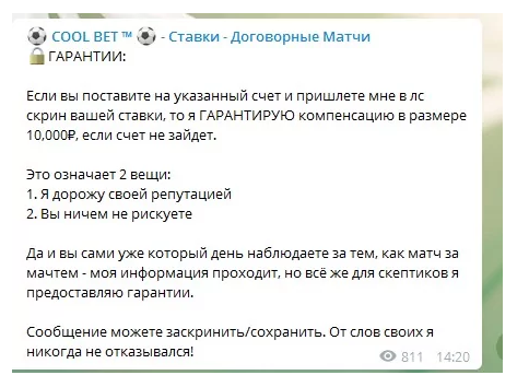 кулбет