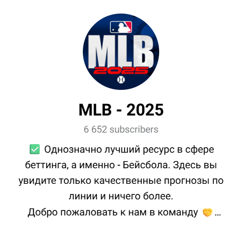 mlb anastasia