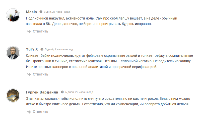 Никита Математик