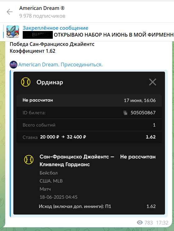 niksocool