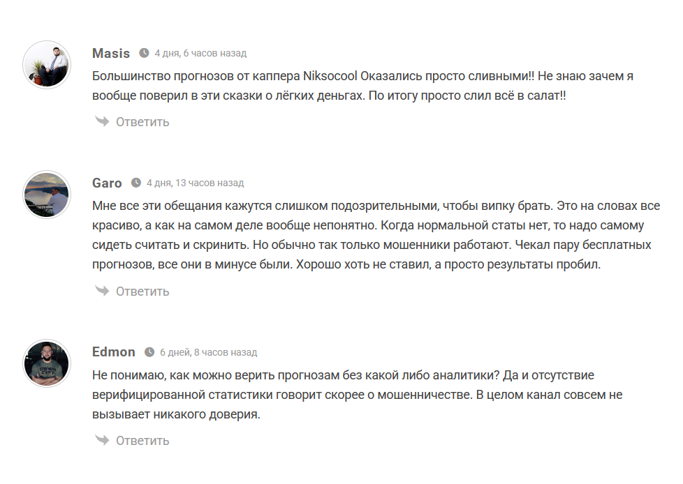 niksocool