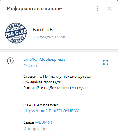 Описание канала