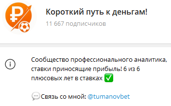 Описание проекта