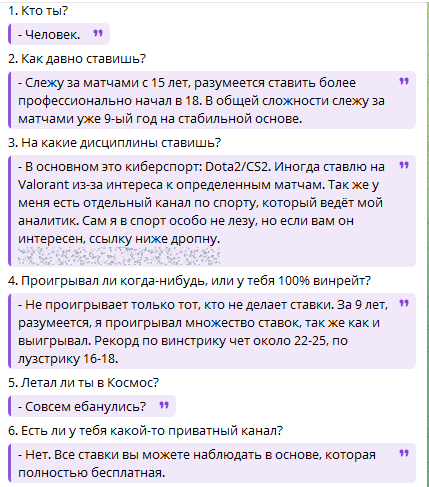 Ответы на частые вопросы