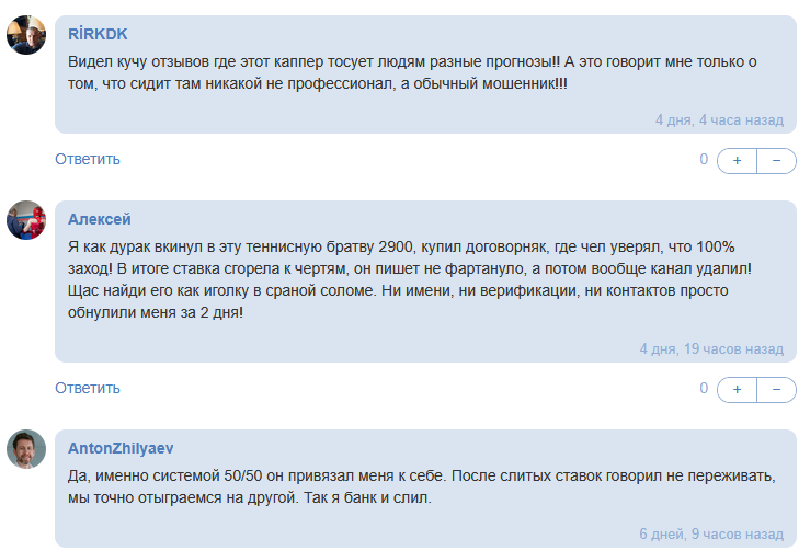 Отзывы на проект