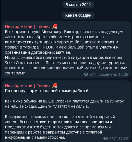 Первые посты на канале