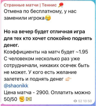 Платная услуга проекта