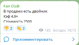 Платный экспресс заа 2500 рублей
