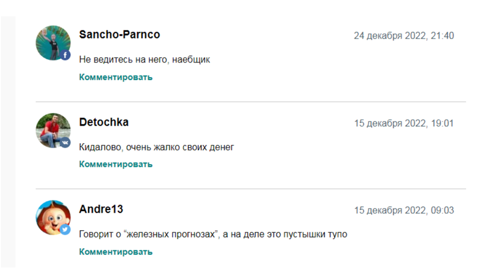 Работа Удалено