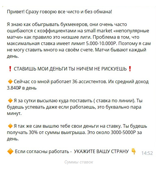 Работа Удалено