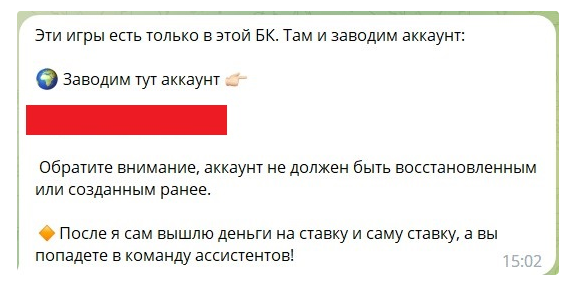 Работа Удалено
