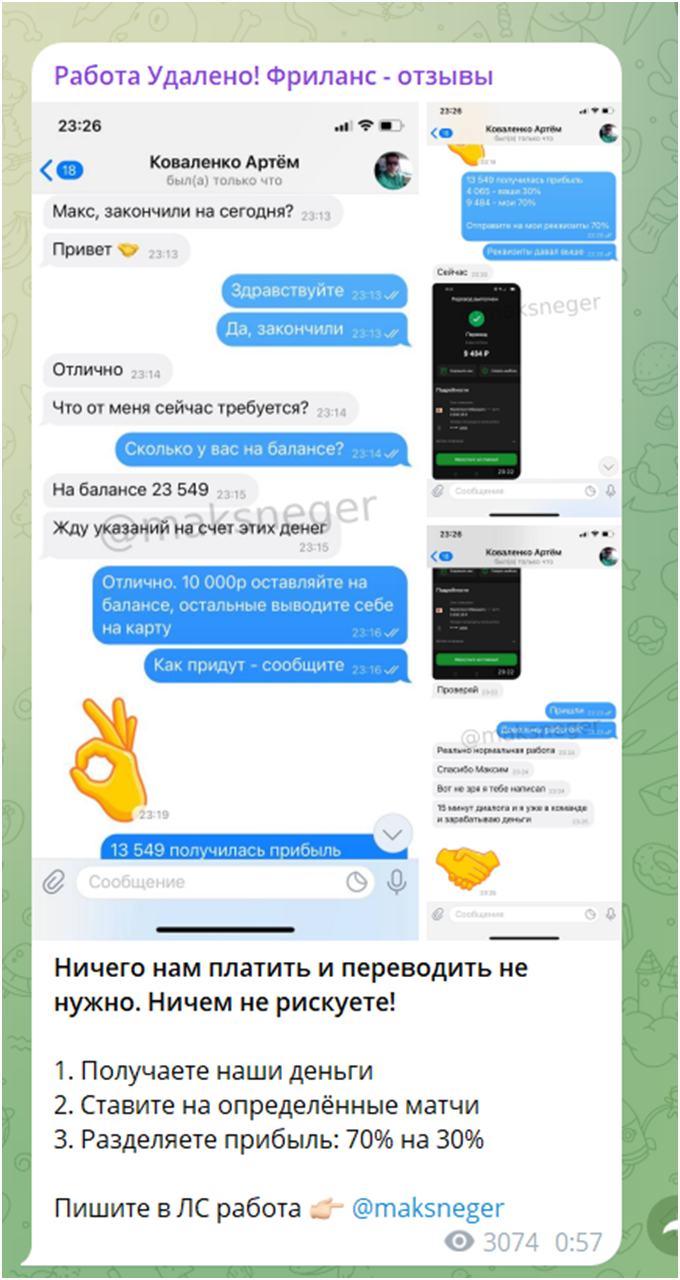 Работа Удалено